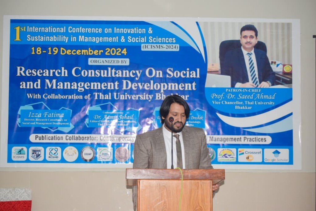 Award ceremony at ICASST-2025